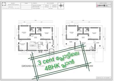 നിങ്ങളുടെ സ്വപ്ന ഭവനങ്ങളുടെ  3D view,പ്ലാൻ ഏറ്റവും കുറഞ്ഞ നിരക്കിൽ നിങ്ങൾ ഇഷ്ടപ്പെടുന്ന രീതിയിൽ ....
📱call / whatsup :
Wa.me/+919074146061 
3D view of your dream homes at the lowest rate in the way you like...  
📱call / whatsup :
+91 9074146061
🏬🏫 ABCCO ENGINEERS & CONTRACTORS
 #lowbudget  #lowcostdesign  #exteriordesigns  #3dmodeling  #FloorPlans#3DFloorPlan