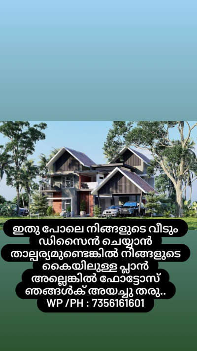 For 3dElevation  cont: 7356161601 #HouseDesigns  #KeralaStyleHouse  #colonialhouse  #Contractor  #ContemporaryHouse  #houseowner  #3d  #ElevationHome  #modernhome  #Architect  #CivilEngineer  #HouseDesigns