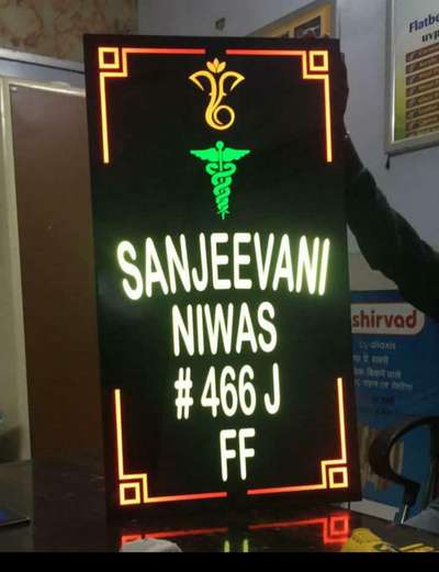 House Name Plate  #nameplate  #Acrylic  #ledlighting  #supply