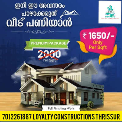Loyalty construction Renovation Thrissur koorkenchery
call:7012261887