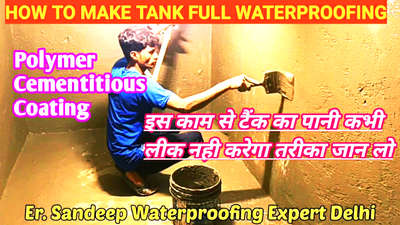 tank waterproofing
 #tankwaterproofing