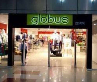 globus store Garden Galleria Mall Noida (U.P)