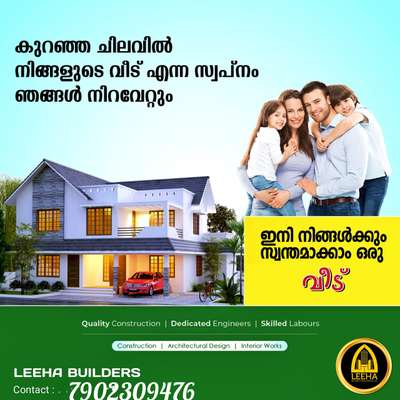 #keralahomeplanners #homedesign #newhome #newhouse #pavingstones #pavingblock #paving #homedesignkerala #homedecor #malappuram #interior #keralagodsowncountry #design #keralagram #keralahomestyle #architecturelovers #keraladesigners #veedu #bhk #keralahomedecor #homesweethome #construction #keralahomedesignz #buildersinkerala #interiordesigner #thrissur #kannur #art #keralaphotography #keralatourism