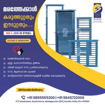 Gi 16 Guage സ്റ്റീൽ ഡോർസ് & വിൻഡോസ്‌, ഫാക്ടറി വിലയിൽ, Scafco Steel Doors & Windows Manufacturing Company