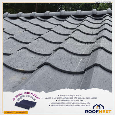 Nano Ceramic Roofing Tiles