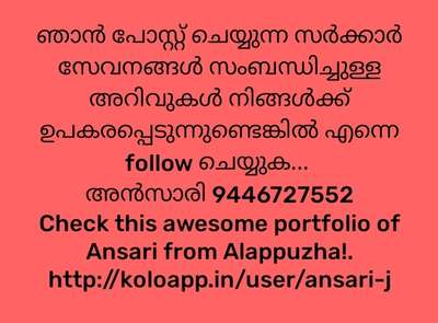 #please follow me....