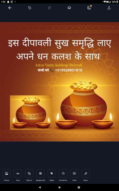 इस दीपावली सुख समृद्धि लाए अपने धन कलश के साथ
.
.
.
#bestastrologer_in_udaipur #astrologerkuldeep #vastushastra #dhanteras2023 #dipawali