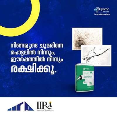 Gypsum plastering by IIRA 
ഒരുപാട് ആഗ്രഹിച്ചും ഒരുപാട് സ്വപ്നം കണ്ട്  നിങ്ങൾ ഒരു വീട്  വെച്ചു. പക്ഷെ കുറച്ചു  വർഷങ്ങൾ  കഴിഞ്ഞപ്പോൾ ഭിത്തിയിൽ  വിള്ളലുകളും പൊട്ടലുകളും കാണാൻ തുടങ്ങി. ഇത് നിങ്ങൾക്കും വീടിനും അപകടം ആണോ ?? അതെ. 

നിങ്ങളുടെ കുടുംബം സുരക്ഷിതമായിരിക്കാൻ ആണല്ലോ നിങ്ങൾ  വീട് പണിയുന്നത്. കൂടാതെ, ഭിത്തികൾ  കെട്ടിടത്തിന് ഘടനാപരമായ പിന്തുണ നൽകുകയും മുഴുവൻ ഘടനയും സുസ്ഥിരവും സുരക്ഷിതവുമാണെന്ന് ഉറപ്പാക്കുകയും ചെയ്യുന്നു. അങ്ങനെ സഹായിക്കുന്ന ഭിത്തികൾക്ക് ഒരു കുഴപ്പവും കൂടാതെ നോക്കുക എന്നത് നമ്മൾ നമ്മളുടെ കുടുംബത്തോട് കാണിക്കേണ്ട ഒരു ഉത്തരവാദിത്തം അല്ലെ ? 

നിങ്ങളുടെ ഭിത്തിയിൽ  വിള്ളലുകൾ, പൊട്ടലുകൾ , ഈർപ്പം തങ്ങി നിൽക്കുക എന്നീ പ്രശ്നങ്ങൾ ഉണ്ടോ ? അതോ നിങ്ങൾ പുതുതായി വീട് വെക്കുമ്പോൾ ഈ പ്രശ്നങ്ങൾ ഒക്കെ ഒഴിവാക്കണോ ? എങ്കിൽ, ഉടനെ ഞങ്ങളുമായി ബന്ധപെടുക. 
.
.
.
.
.
.
.
.
.
.
.
.
.
.
.
.
.
.
#buildingmaterials
#builders
#keralam
#Gypsum
#kollam
#alappuzha
#hometips
#constructioncompany
#constructionmanagement
#newhomeconstruction
#pathanamthitta
#veedu
#interiorsolutions
#antitermites