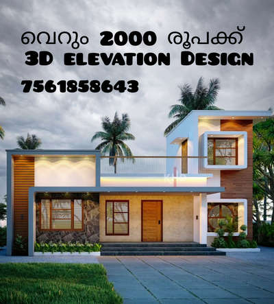 3D elevation Design Available contact me......