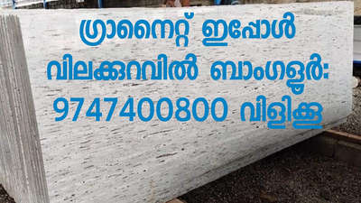 9747400800