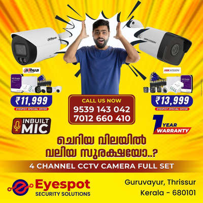 CCTV CAMERA SET
#cctvcamera 
#cctvsystem 
#cctvinstallation
#automation 
#HomeAutomation 
#systemforsale 
#securityalarm 
#cctvcamerainstallation 
#cctvcamerainstallationthrissur 
#cctv 
#hd_cctv 
#cctvcamera 
#cctvinstallation 
#cctvcamerainstallation 
#all_kerala 
#cctvsolutions 
#automated 
#guruvayoor 
#Thrissur 
#kunnamkulam 
#Kannur 
#Kozhikode