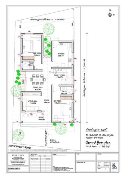 Ground Floor Plan