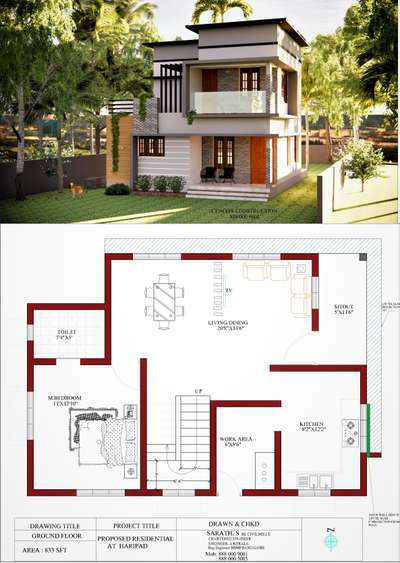 #Architect  #5centPlot  #ContemporaryHouse  #keralahomedesignz  #cencon_construction  #8880009001  #CivilEngineer  #civilcontractors