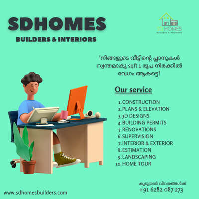SDHOMES BUILDERS & INTERIORS
🏠❤.