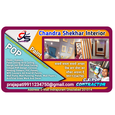 visiting card बनवाएं