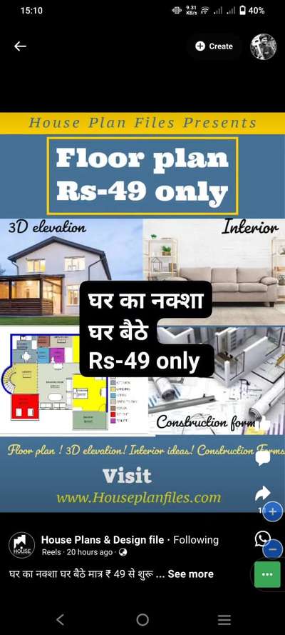 Ghar ka naksha Ghar baithe Matra Rs-49 me 
www.houseplanfiles.com

 #FloorPlans #FloorPlans #HouseDesigns #30x45houseplan #25x45houseplan #NorthFacingPlan #40LakhHouse #ContemporaryHouse #ElevationHome #30LakhHouse #3500sqftHouse #2BHKPlans