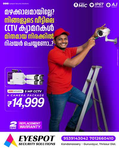#Cctv camera set
#cctvcamerainstallation 
#cctvcameraservice 
#cctvcamerainstallationthrissur 
#cctvcamerainstallationchavakkad 
#cctvcamerarepair 
#eyespotsecuritysolutions 
#guruvayur 
#guruvayur cctv camera