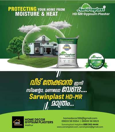 sarwinplast gypsum plasterin hd-mr
ph:9633595554