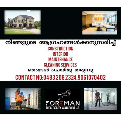 #construction  #interior  #maintenance  #cleaning services