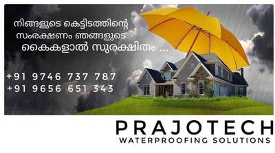 #WaterProofing #trivandrum #HouseConstruction