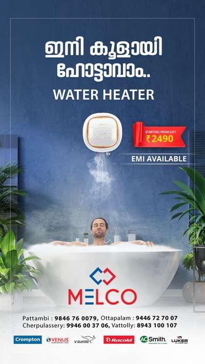 all kind of heaters available
Electrical water heater
Solar water heater 
Heat pumb
if any enquiry pls contact
9744485047( WhatsApp)

 #HomeAutomation #artechdesign #architact #InteriorDesigner #Electrician #palakkad #malappuram #TRISSUR