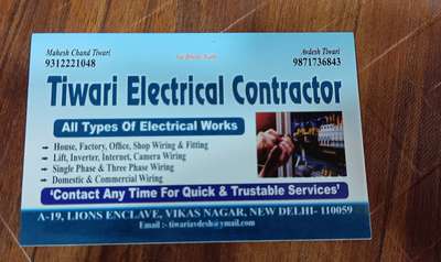 *Tiwari Electricion  Contractor *
only 10 km under rate and after 10+km 28 per sqft and 15 km + 30 and 35 saal se apka bharosha