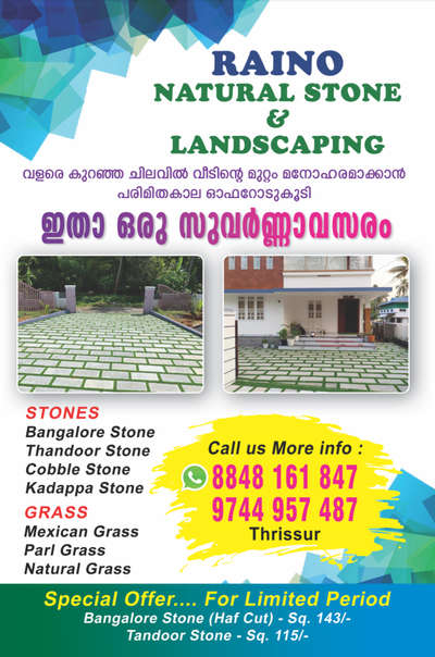#specialoffer  #naturalstones  #BangaloreStone  #thandoorstones  #kadappastone  #LandscapeIdeas  #LandscapeDesign  #lawngarden  #stone_cladding  #stonepaving  #stonework