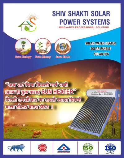 solar water heater 9990072312