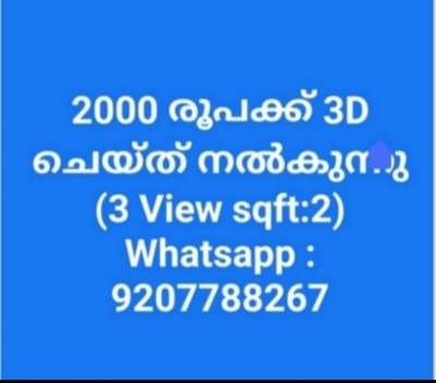 9207788267