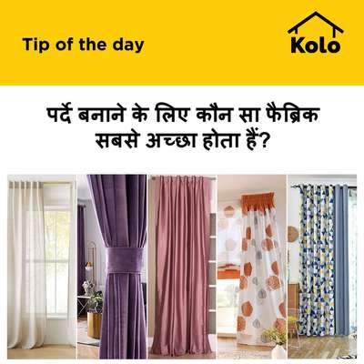 Tip of the day

पर्दे बनाने के लिए कौन सा फैब्रिक सबसे अच्छा होता हैं?
#Tip #tips #curtains #curtainmaterial #cotton #linen #polyester #silk #velvet #fabric