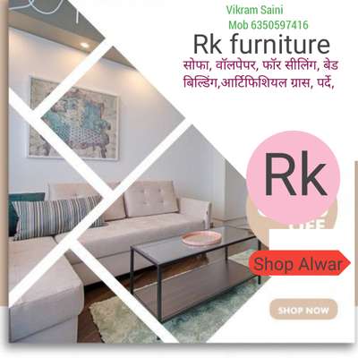 shop Rk finches  #Sofas #NEW_SOFA  #sofaset #sofacloth