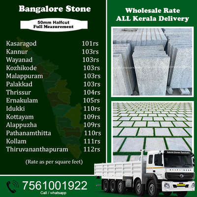 Natural Stones @Wholesale Rates 

All Kerala Delivery Available 

Full Measurement