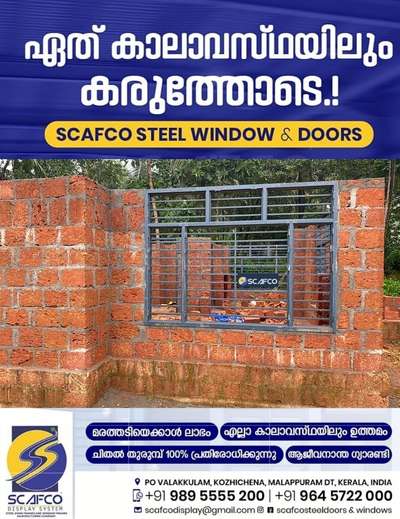Scafco Steel Doors and Windows manufacturing company
