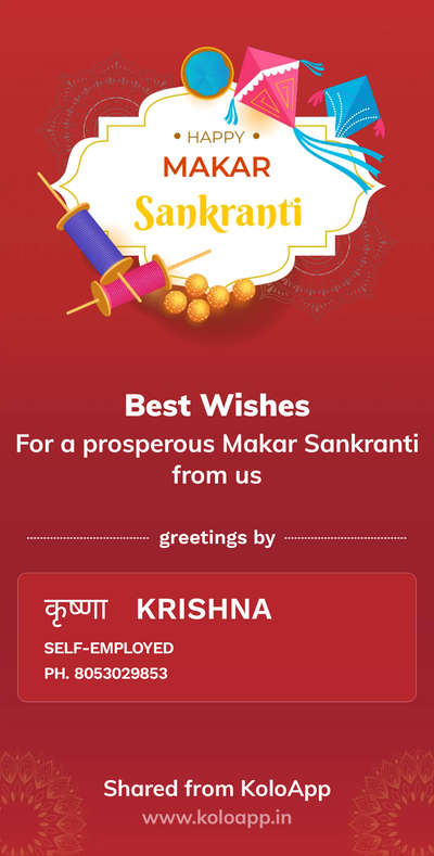 #happymakersakranti