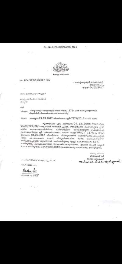 കാർപോർച്ച്‌ റെവന്യൂ വകുപ്പിന്റെ ഒറ്റത്തവണ നികുതിയിൽ വരില്ല. അതു 2 പോർച്ച് ഉണ്ടായാലും വരില്ല..കൂടുതൽ സേവനങ്ങൾക്കായി എന്നെ follow ചെയ്യുക...