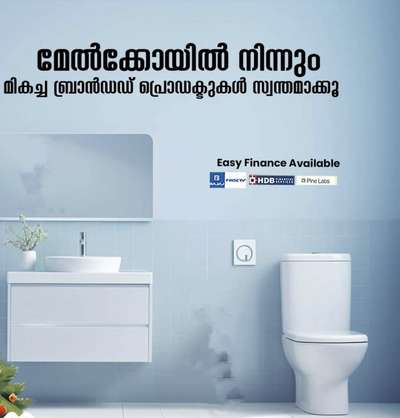 All Brands Electrical, Plumbing, sanitaryware, Led Lights &Home Applainces  Availabile for  Best price 
p