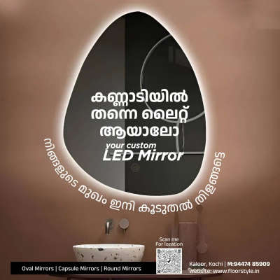 #നിങ്ങളുടെ വീടും ഭംഗിയുള്ളതാക്കണ്ടേ...
LED മിററുകൾ അതും നല്ല ക്വാളിറ്റിയോട് കൂടി...
WhatsApp +91 7907879210