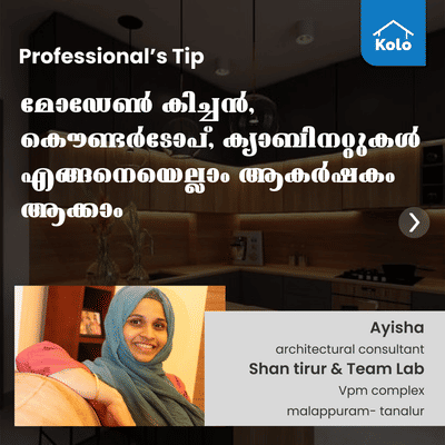 Professional's Tip 

മോഡേൺ കിച്ചൻ, കൌണ്ടർടോപ്, ക്യാബിനറ്റുകൾ എങ്ങനെയെല്ലാം ആകർഷകം ആക്കാം #tip