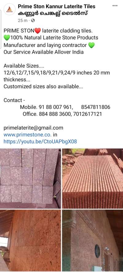 PRIME STON❤️ laterite cladding tiles.
💚100% Natural Laterite Stone Products Manufacturer and laying contractor 💚
Our Service Available Allover India

Available Sizes....
12/6,12/7,15/9,18/9,21/9,24/9 inches 20 mm thickness...
Customized sizes also available...

Contact - 
            Mobile. 91 88 007 961,      8547811806
              Office. 884 888 3600, 7012617121

primelaterite@gmail.com 
www.primestone.co. in
https://youtu.be/CtoUAPbgX08