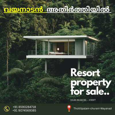 #resort #Wayanad #KeralaStyleHouse #resortproject #villadesign #villa