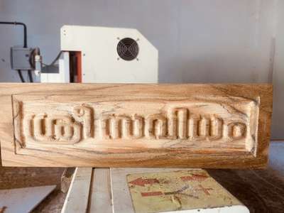 Name board wood 
Cnc curves 
Thachampoyil poonoor 
Phone 7306864200