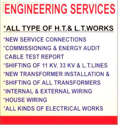 NEW ELECTRICITY METER CONNECTIONS, LOAD INCREMENT OR REDUCTION, ELECTRICITY BILL NAME CHANGE, ELECTRICAL LOAD APPROVALS, TRANSFORMER INSTALLATIONS, SHIFTING OF HIGH TENSION LINES, NEW COLONISER ELECTRIFICATIONS, EXTERNAL ELECTRIFICATIONS, ALL MPMKVVCL/MPCZ WORKS