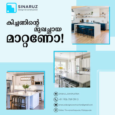 Transform Your Kitchen into a Chef's Haven! 🍽️✨

Ready for a kitchen makeover? Our expert team at Sinaruz is here to turn your kitchen dreams into reality. From contemporary designs to functional layouts, we specialize in kitchen renovations that blend style and functionality seamlessly.

🔨 Quality Craftsmanship
🎨 Stylish Designs
🔄 Seamless Renovations

Elevate your cooking experience with a revamped kitchen. Schedule your consultation today and let's bring your dream kitchen to life!

#KitchenRenovation 
#dreamkitchen 
#homemakeover 
#sinaruz