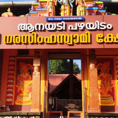 Kerala mural paintings gallery
Gopuram work