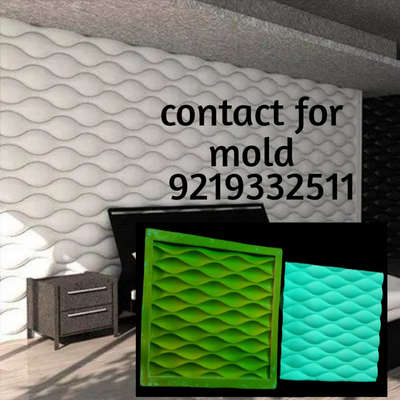 Wall design mold create for POP. CEMENT. GRC wall panel design Sell for mold #InteriorDesigner  #wallpannel  #WallDesigns  #wallplaster  #WallDecors  #LivingroomDesigns  #LivingroomTexturePainting