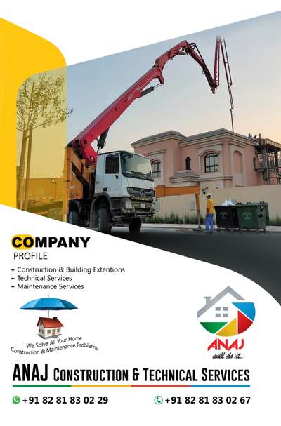 ANAJ Construction & Technical Services
Pathanapuram
Mob: 8281830267 I 8281830229
Our Services:
1.  All types of Construction
2. Waterproofing
3. Interlock/Stone installation
4. Painting
5. Epoxy & vinyl flooring
6. Electrical & plumbing
7. Affordable housing solution
8. Home loan facilitation