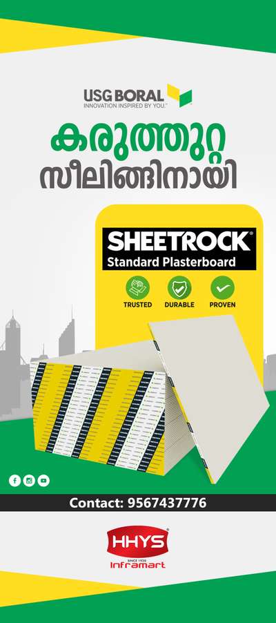 ✅ USG Boral Sheetrock Standard Plasterboard 

നിങ്ങളുടെ ആഗ്രഹങ്ങളെ യാഥാർഥ്യമാക്കുന്ന മാറ്റം. നിങ്ങളുടെ സീലിംഗ് ഇനി കരുത്തുറ്റതും സുരക്ഷിതവുമാണ് . USG Boral ഷീറ്റ്റോക്ക് സ്റ്റാൻഡേർഡ് പ്ലാസ്റ്റർബോർഡുകൾ ഏറ്റവും കൂടുതലായി ഉപയോഗിക്കുന്നത് ഡ്രൈവോൾസിനും സീലിംഗ് ആപ്പ്ളിക്കേഷൻസിനും ആണ് .100 വർഷമായി ഈ ബോർഡുകൾ ഉപഭോക്താവിന്റെ വിശ്വാസ്യത കാത്തുസൂക്ഷിക്കുന്നു .HHYS ഇൻഫ്രാമാർട്ടിൽ USG Boral ഷീറ്റ്റോക്ക് സ്റ്റാൻഡേർഡ് പ്ലാസ്റ്റർബോർഡുകൾ ലഭ്യമാണ്. 

കൂടുതൽ വിവരങ്ങൾക്കു ഞങ്ങളുടെ കായംകുളത്തുള്ള HHYS Inframart ഷോറൂം സന്ദർശിക്കുക.

𝖧𝖧𝖸𝖲 𝖨𝗇𝖿𝗋𝖺𝗆𝖺𝗋𝗍
𝖬𝗎𝗄𝗄𝖺𝗏𝖺𝗅𝖺 𝖩𝗇 , 𝖪𝖺𝗒𝖺𝗆𝗄𝗎𝗅𝖺𝗆
𝖠𝗅𝖾𝗉𝗉𝖾𝗒 - 690502

ഫോണിലൂടെ വിവരങ്ങൾ അറിയാൻ വിളിക്കൂ
+91 95674 37776.

✉️ info@hhys.in

🌐 https://hhys.in/

✔️ Whatsapp Now : https://wa.me/+919567437776 

#usgboral #plasterboard #hhys #hhysinframart #buildingmaterials