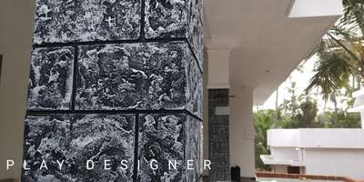 Cement piller texture painting and|Exterior wall painting.
 #Cementpiller  #texture  #playdesigner