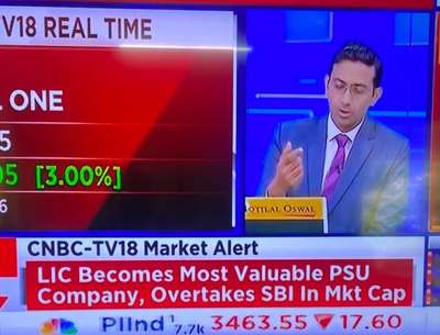 ☀️LIC becomes most valuable PSU , overtakes SBI in Mkt Cap .. CNBC news