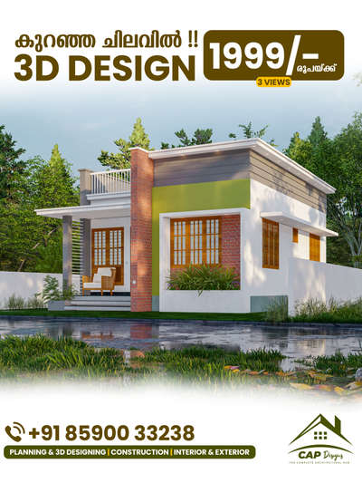 3D elevation Design 

.
 #ElevationHome #ElevationDesign